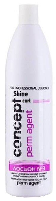 Concept Shine Curl Лосьон для химической завивки Perm Agent для труднозавивающихся волос №3, 1000 мл (фото modal 1)