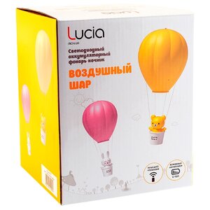 Ночник Lucia 101 Воздушный шар (желтый) (фото modal nav 5)