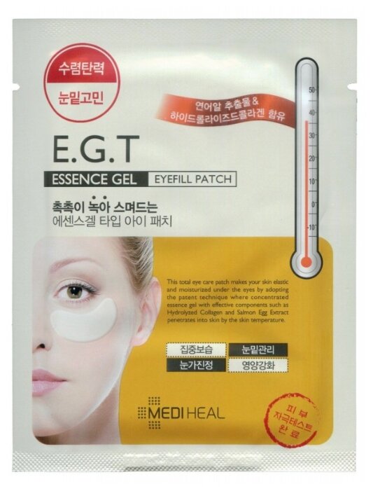 MEDIHEAL Патчи Essense Gel Eyefill (фото modal 1)