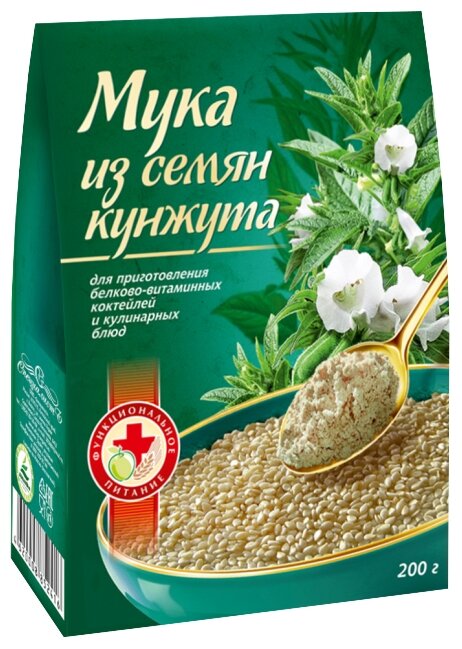 Мука Специалист из семян кунжута, 0.2 кг (фото modal 1)
