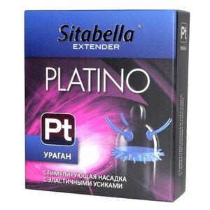 Презервативы Sitabella Platino 