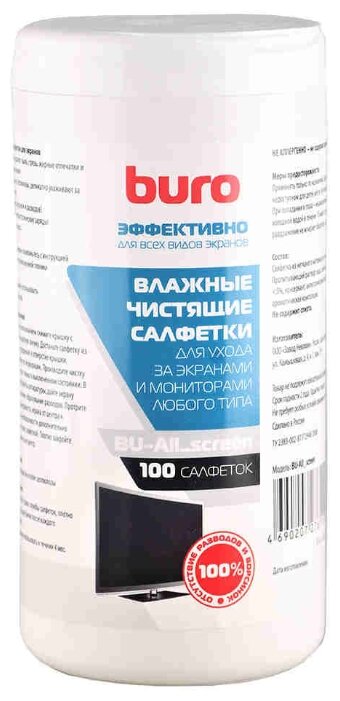 Buro BU-All_screen влажные салфетки 100 шт. (фото modal 4)