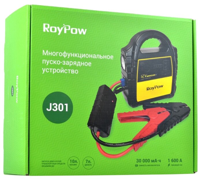 Пусковое устройство RoyPow J301 (фото modal 6)