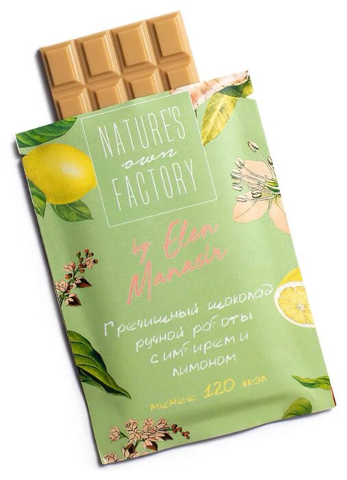 Шоколад Nature's Own Factory гречишный белый с лимоном и имбирем (фото modal 2)