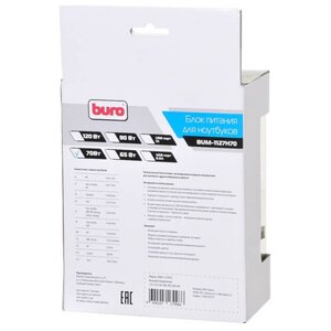Блок питания Buro BUM-1127H70 (фото modal nav 8)