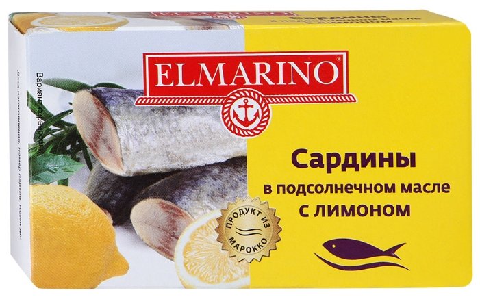 ELMARINO Сардины в подсолнечном масле с лимоном, 125 г (фото modal 1)