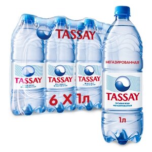 Вода питьевая TASSAY негазированная, ПЭТ (фото modal nav 3)