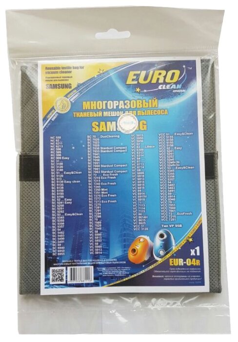 EURO Clean Многоразовый пылесборник EUR-04R (фото modal 1)