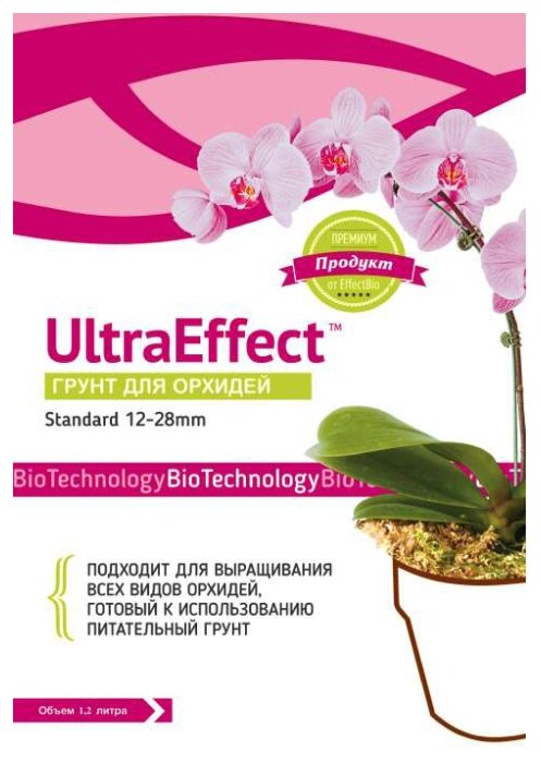 Грунт EffectBio UltraEffect Standard для орхидей, 12-28 mm 1.2 л. (фото modal 1)