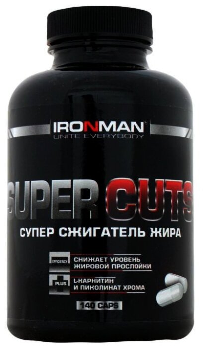 IRONMAN Super cuts (140 шт.) (фото modal 1)
