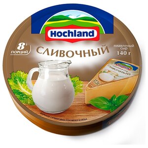 Сыр Hochland плавленый сливочный 8 порций 55% (фото modal nav 2)