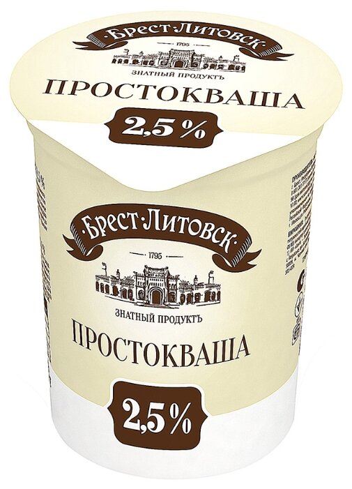 Брест-Литовск Простокваша 2.5 % (фото modal 1)