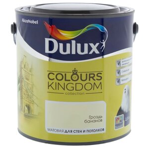 Водоэмульсионная краска Dulux Colours of Kingdom (фото modal nav 37)