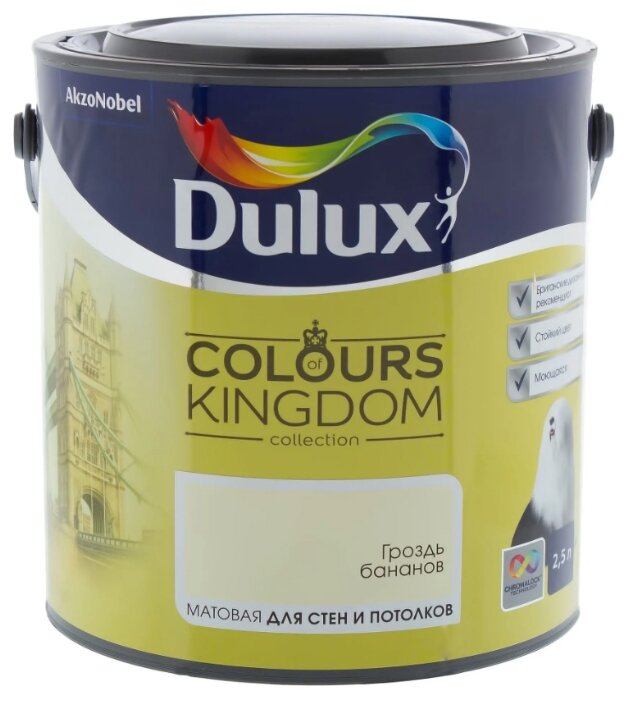Водоэмульсионная краска Dulux Colours of Kingdom (фото modal 37)
