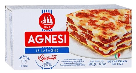 Agnesi Лазанья Le Lasagne, 500 г (фото modal 1)