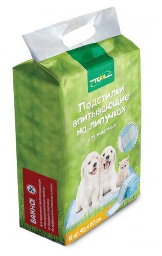 Пеленки для собак впитывающие Triol на липучках 30551005 60х45 см (фото modal 1)