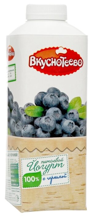 Питьевой йогурт Вкуснотеево черника 1.5%, 750 г (фото modal 1)