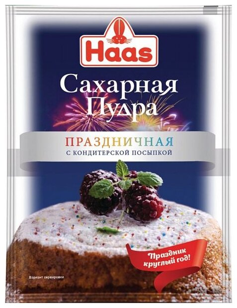 Haas Сахарная пудра Праздничная с кондитерской посыпкой (фото modal 1)