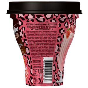 Питьевой йогурт Даниссимо Shake&Go со вкусом клубничного мороженого 5.2%, 260 г (фото modal nav 3)