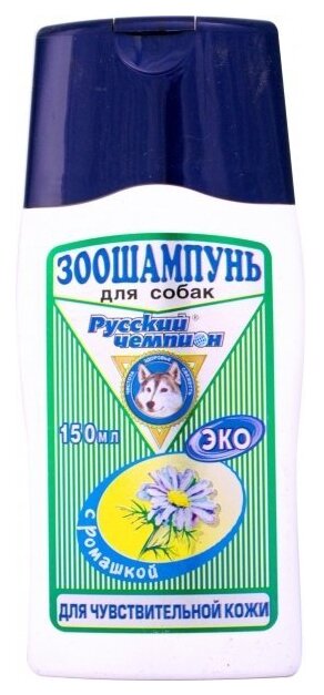 Шампунь Русский чемпион Эко для чувствительной кожи собак 150 мл (фото modal 3)