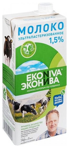 Молоко ЭкоНива Ультрапастеризованное 3.2%, 1 л (фото modal 5)