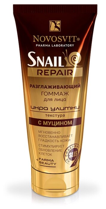 Novosvit гоммаж для лица Snail Repair Разглаживающий икра улитки с муцином (фото modal 1)
