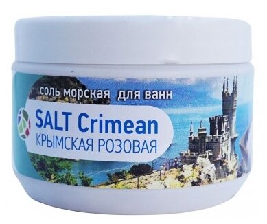 Сидель Крымская розовая соль для ванны Salt crimean 400 мл (фото modal 1)