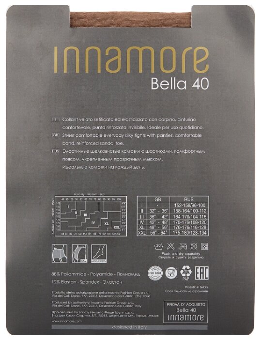 Колготки Innamore Bella 40 den (фото modal 10)