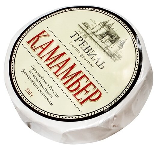 Сыр Тревиль Камамбер Гурмэ мягкий с белой плесенью 55% (фото modal 1)