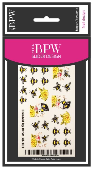 Слайдер дизайн BPW style 3D Пчелки 3D-161 2 г (фото modal 1)