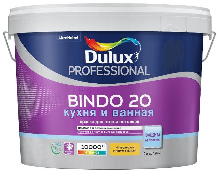 Водоэмульсионная краска Dulux Bindo 20 (фото modal 5)