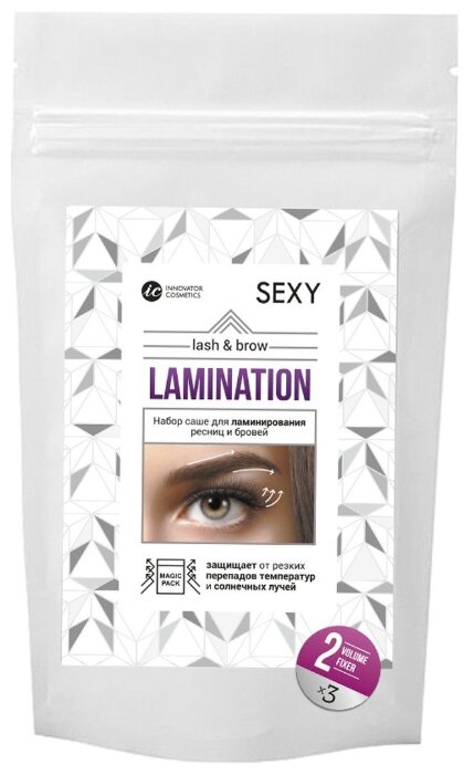 Innovator Cosmetics Набор саше с составом №2 Volume Fixer для ламинирования ресниц и бровей Sexy Lamination (фото modal 1)
