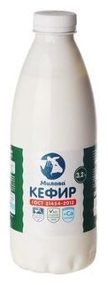 Милава Кефир 3.2% (фото modal 1)