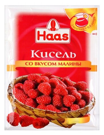 Кисель Haas Со вкусом малины 75 г (фото modal 1)