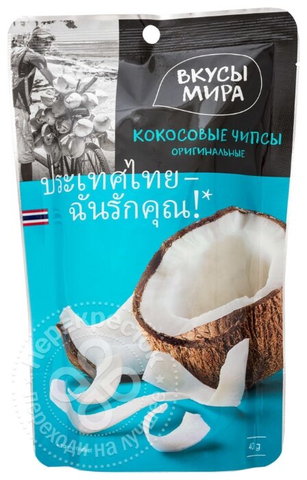 Чипсы ВКУСЫ МИРА кокосовые оригинальные (фото modal 1)