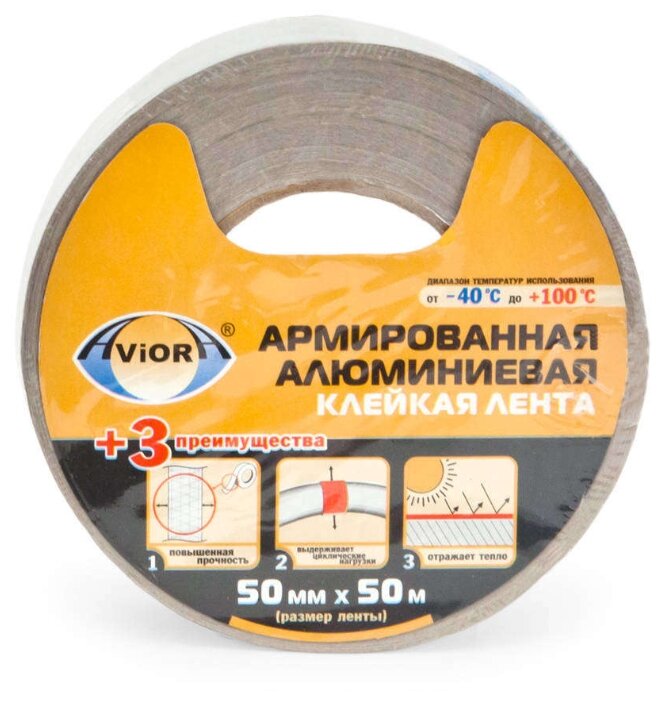Клейкая лента алюминиевая Aviora 302-047, 50 мм x 50 м (фото modal 1)