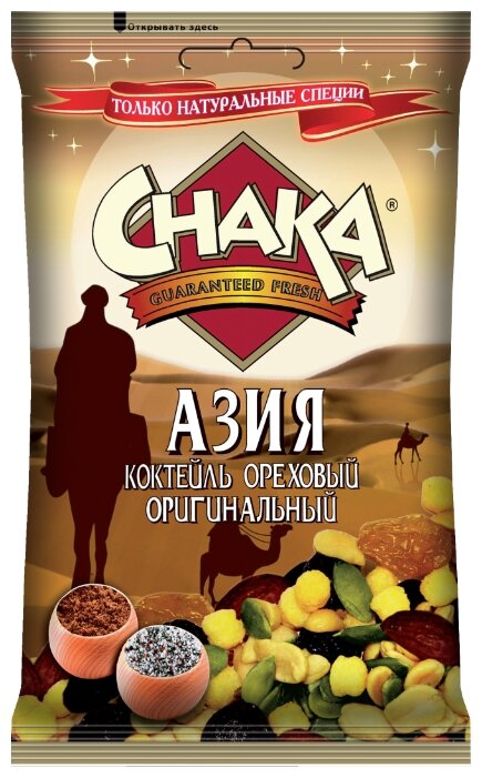 Смесь орехов и семечек CHAKA Коктейль ореховый оригинальный АЗИЯ 70 г (фото modal 1)