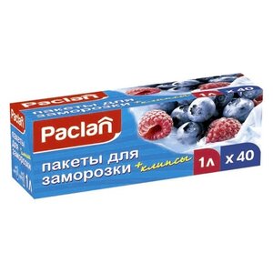 Пакеты для замораживания Paclan (фото modal nav 2)
