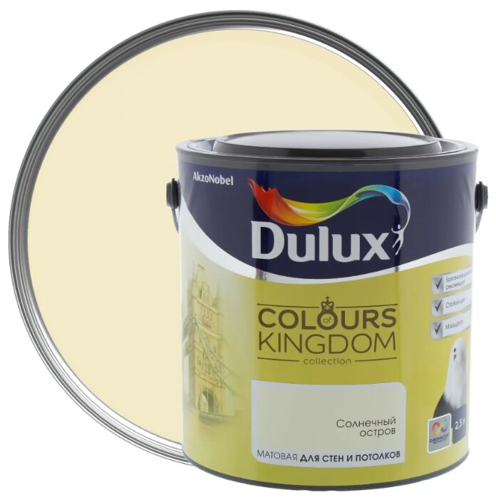 Водоэмульсионная краска Dulux Colours of Kingdom (фото modal 40)