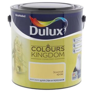 Водоэмульсионная краска Dulux Colours of Kingdom (фото modal nav 33)