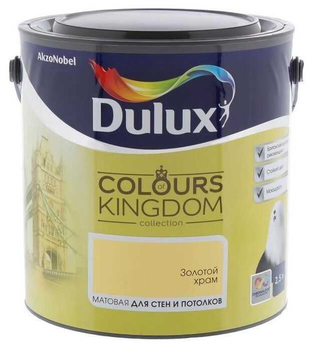 Водоэмульсионная краска Dulux Colours of Kingdom (фото modal 33)