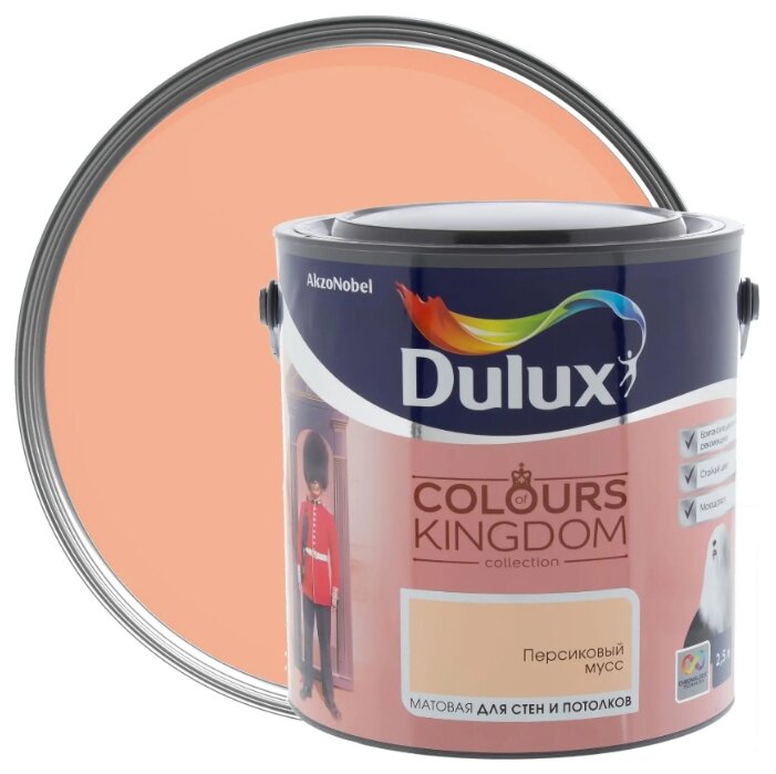 Водоэмульсионная краска Dulux Colours of Kingdom (фото modal 13)