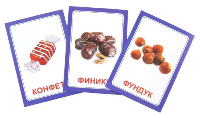 Набор карточек Вундеркинд с пелёнок Логопедка Ф 10x7 см 30 шт. (фото modal 1)