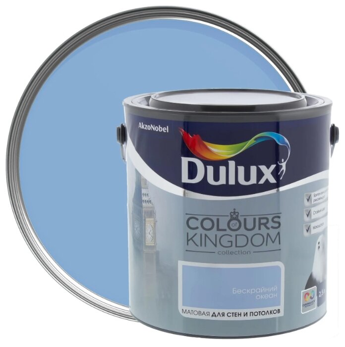 Водоэмульсионная краска Dulux Colours of Kingdom (фото modal 11)