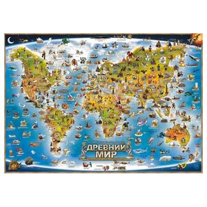 Геоцентр Детская карта мира Древний мир (978-1-90550-279-0) (фото modal nav 1)