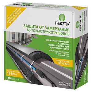 Греющий кабель резистивный Freezstop Simple Heat 18-24,5 (фото modal nav 1)