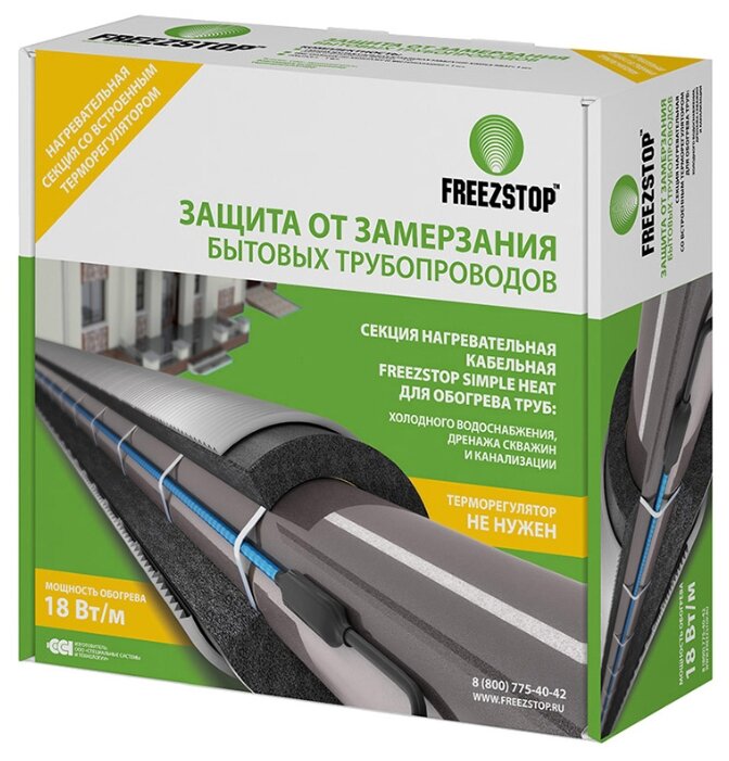 Греющий кабель резистивный Freezstop Simple Heat 18-24,5 (фото modal 1)