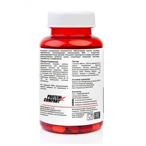 Аминокислота PROTEIN.COMPANY L-аргинин 500 mg (90 капсул) (фото modal nav 2)