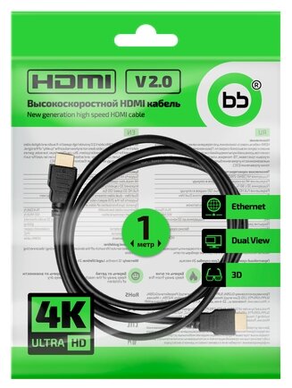Кабель BB HDMI-HDMI (BB-HC) (фото modal 2)