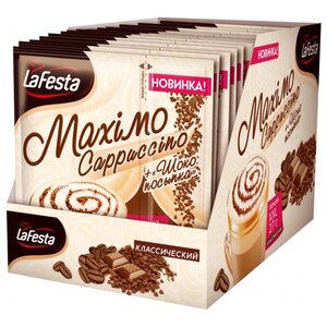 Растворимый кофе Maximo Cappuccino с шоколадной посыпкой, в пакетиках (фото modal nav 1)